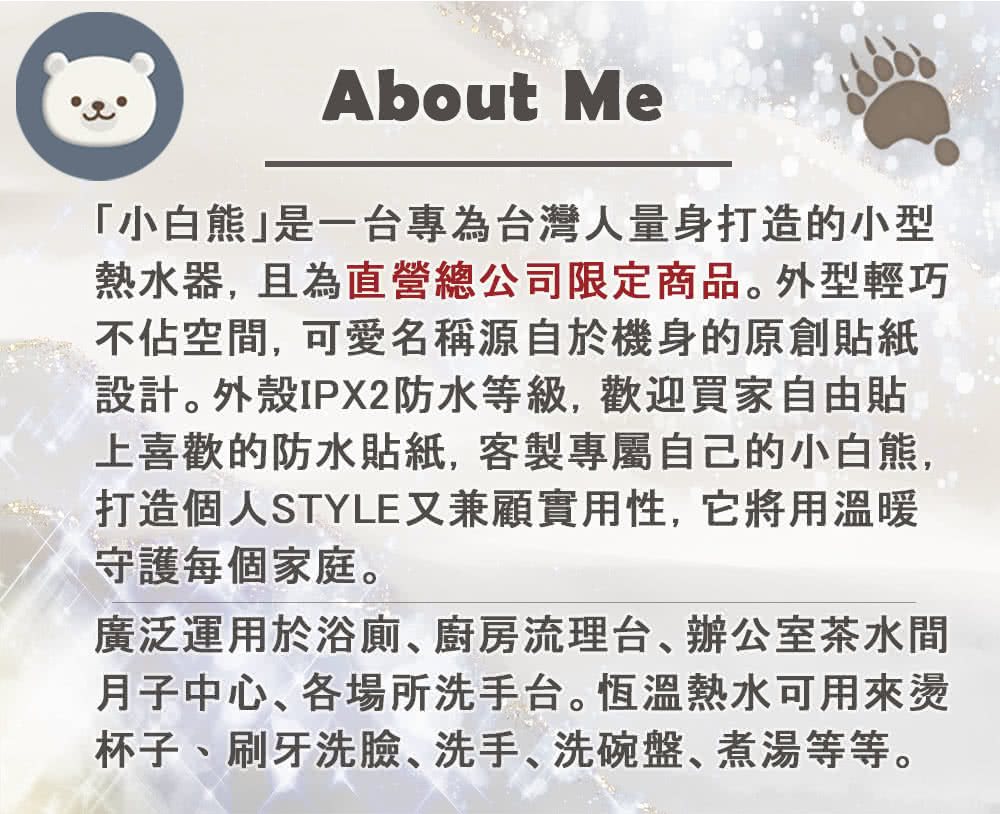 怡心牌 EL-310 - 詳情13