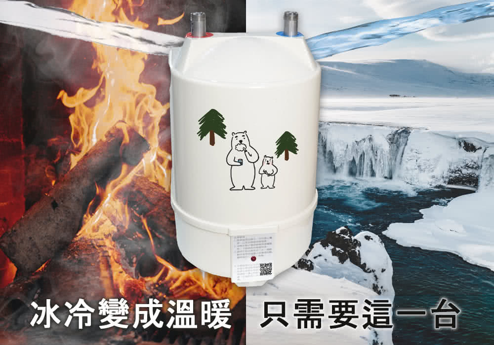 怡心牌 EL-310 - 詳情15