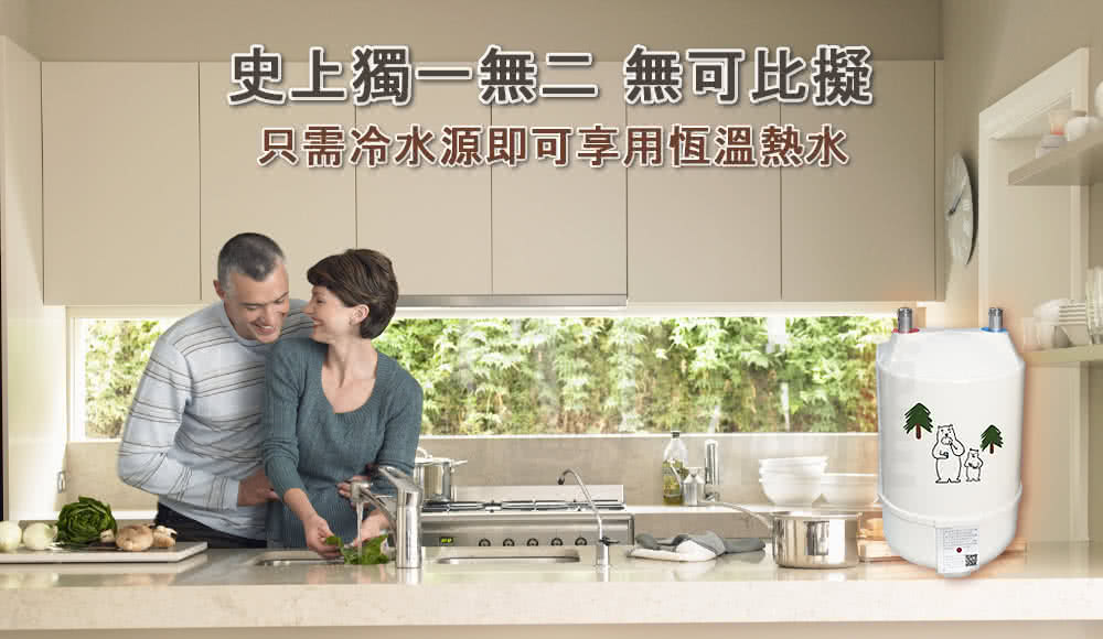 怡心牌 EL-310 - 詳情16