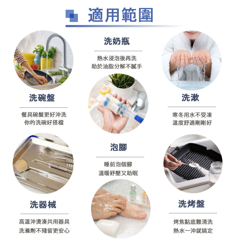 怡心牌 EL-310 - 詳情18