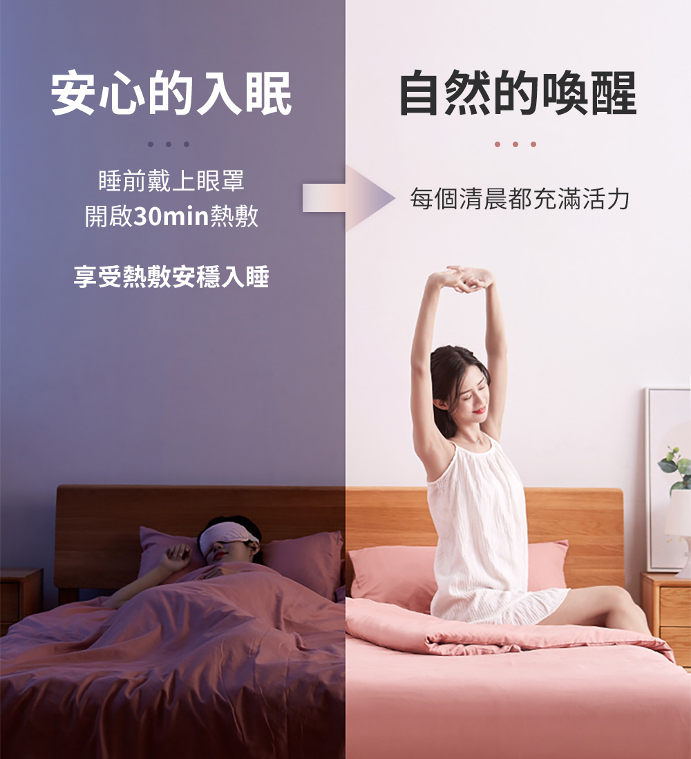 每個清晨都充滿活力