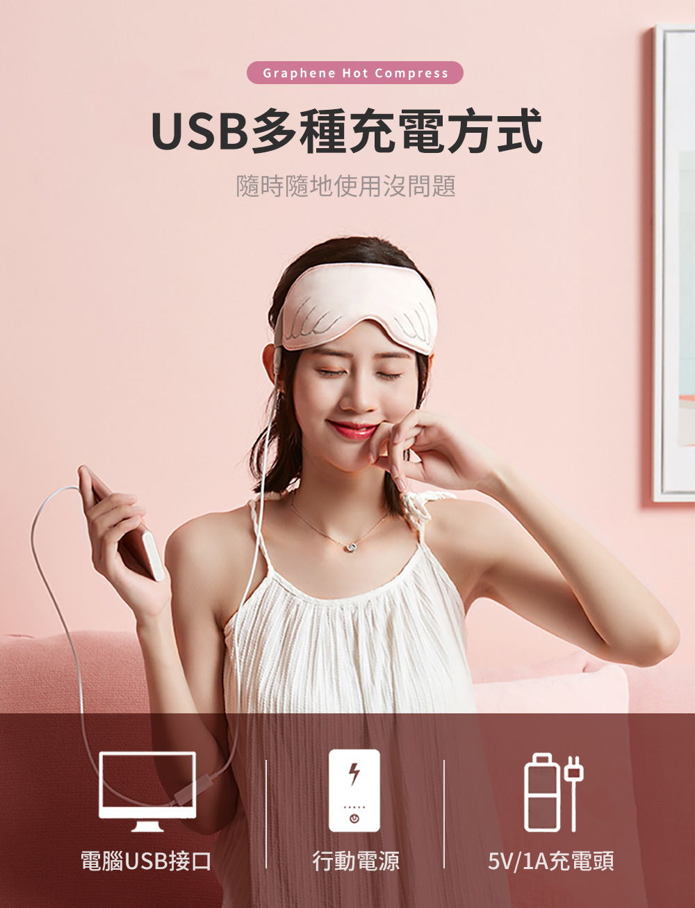 USB多種充電方式 隨時隨地使用沒問題 電腦USB接口 行動電源 5V1A充電頭 