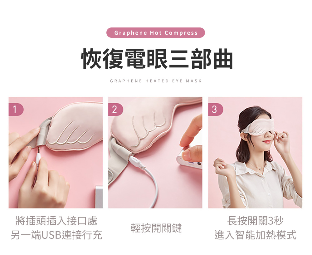 另一端USB連接行充