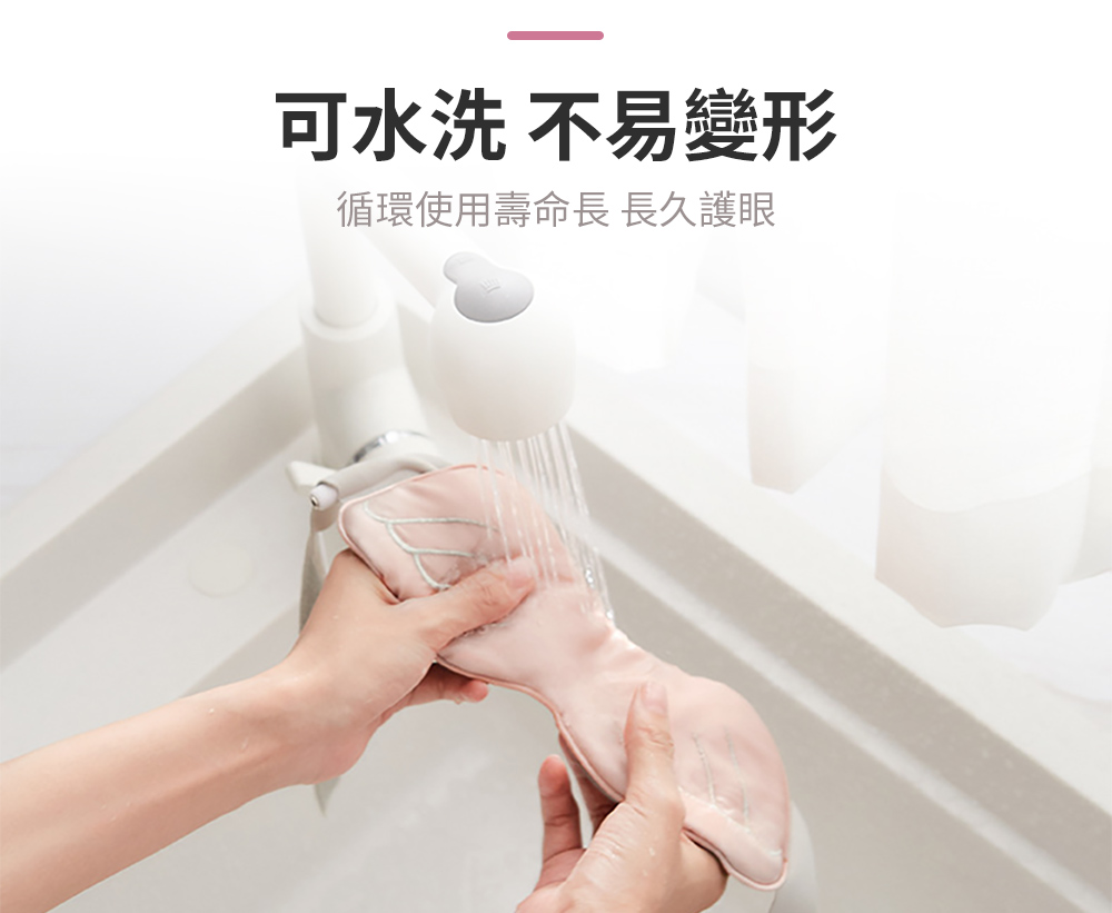 可水洗不易變形 循環使用壽命長 長久護眼 
