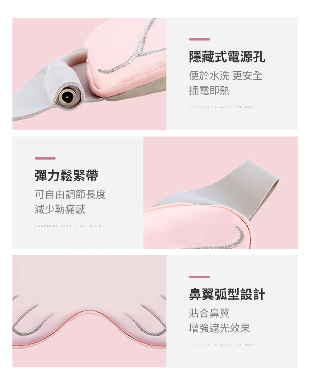 便於水洗更安全