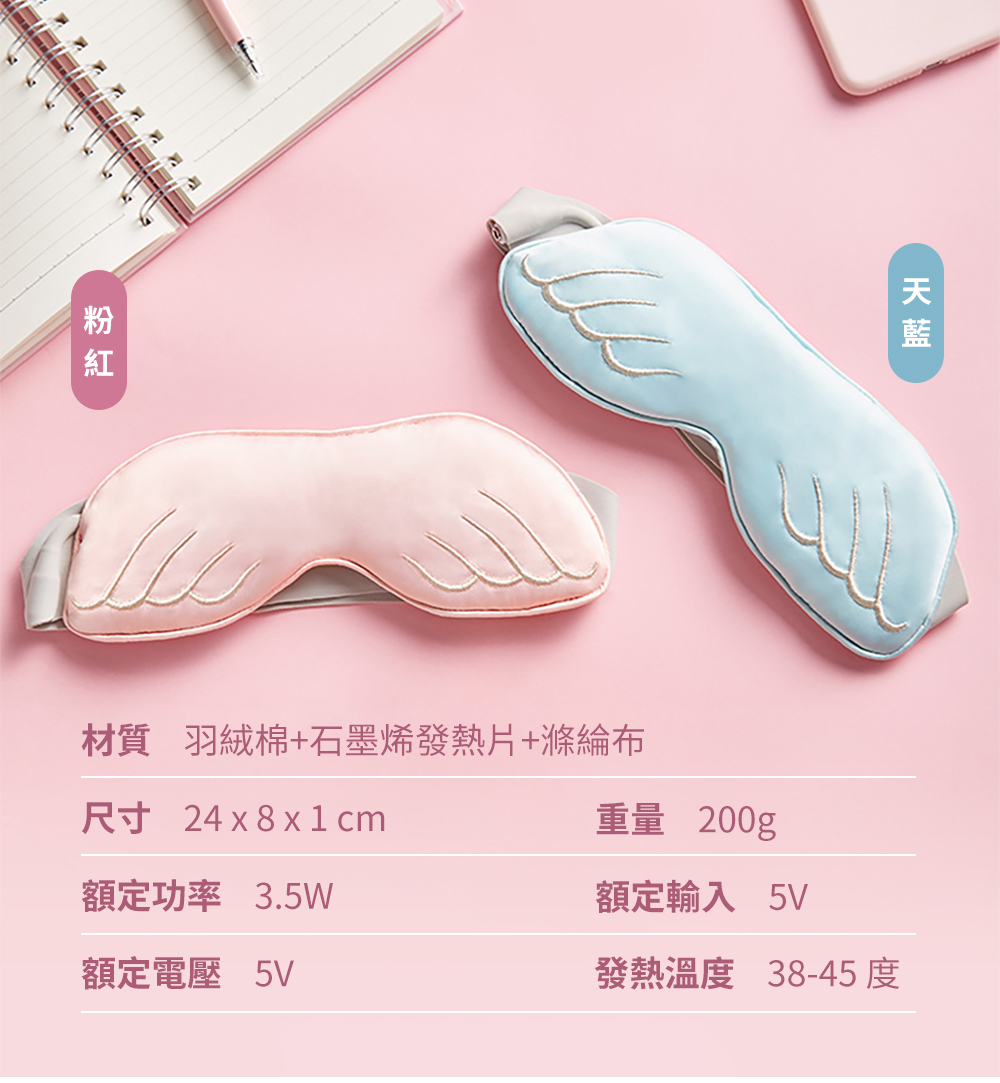 材質 羽絨棉石墨烯發熱片 滌綸布