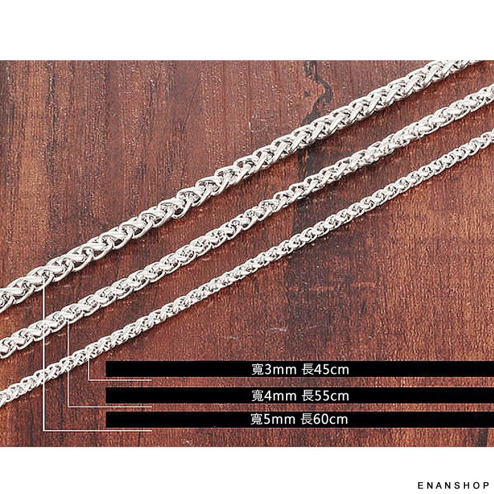 寬3mm 長45cm 寬4mm 長55cm 寬5mm 長60cm 