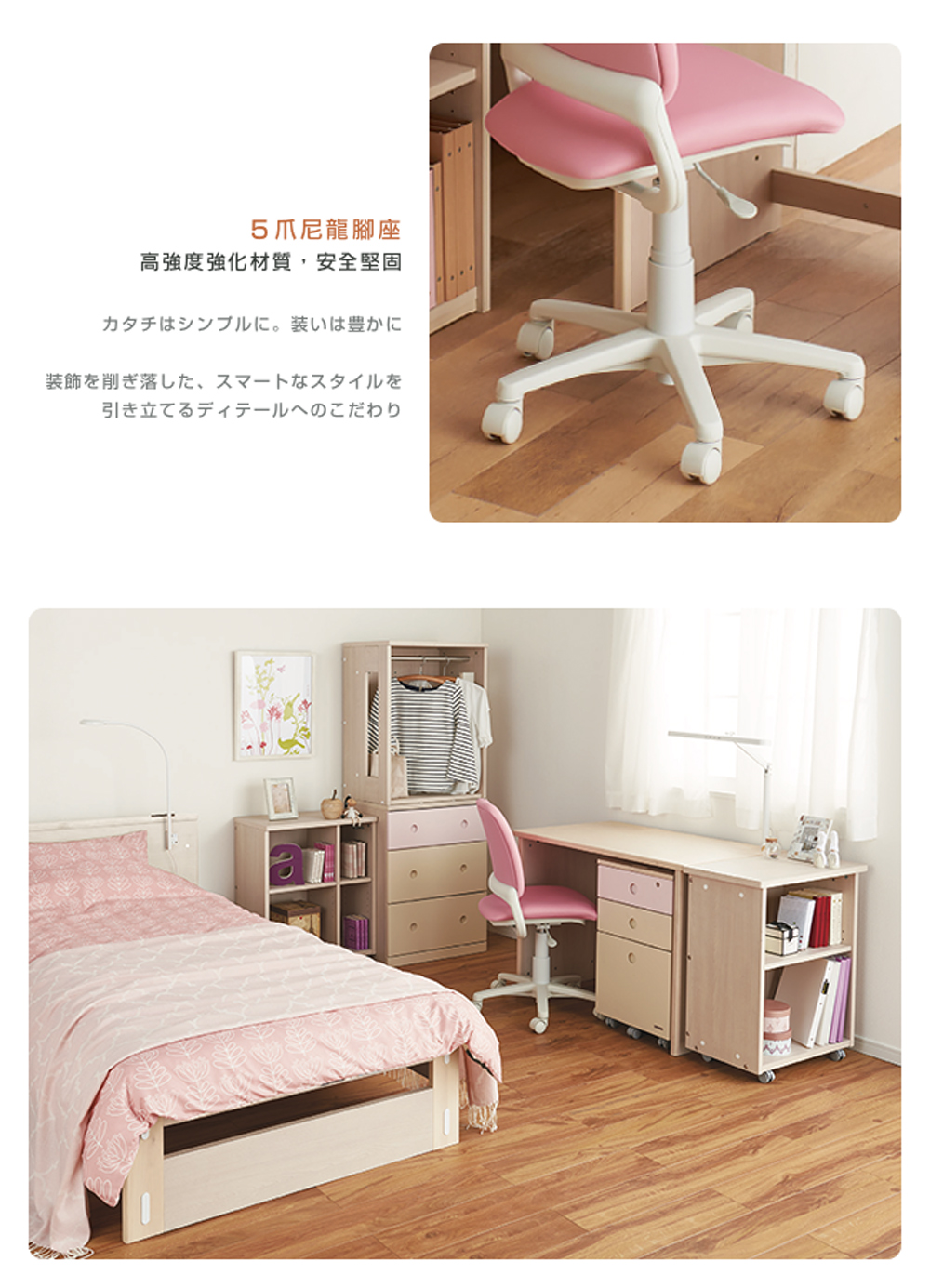 5爪尼龍腳座 高強度強化材質,安全堅固 。装豊 装飾削落、 引立 