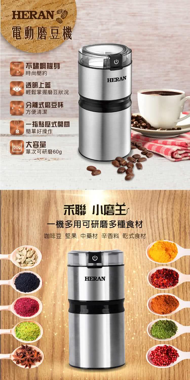 咖啡豆 堅果 中藥材 辛香料 乾式食材