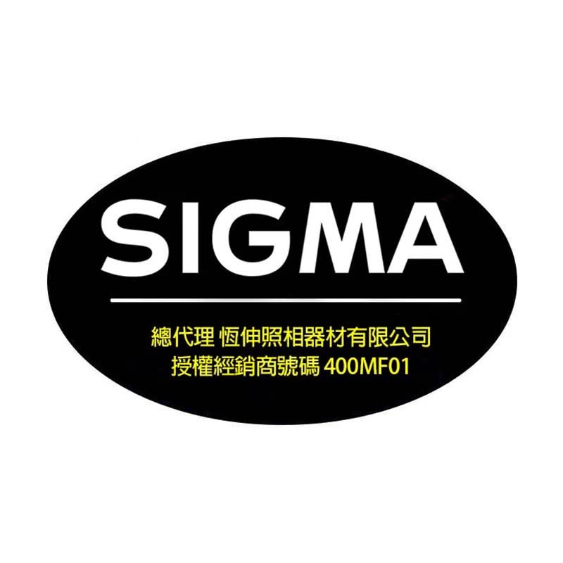 總代理恆伸照相器材有限公司 授權經銷商號碼 400MF01 