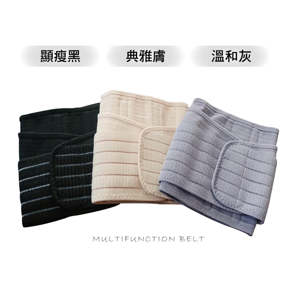 顯瘦黑 典雅膚 溫和灰 