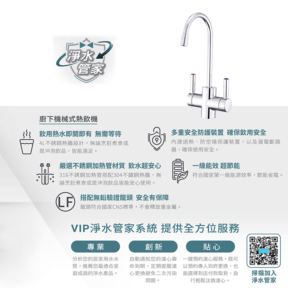 316不銹鋼加熱管搭配304不鏽鋼熱膽,無