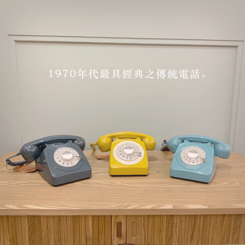 Gpo 746 英國經典復古電話 旋轉式 多色可選 746 Phone 懷舊電話 復古風 英式電話 有線電話 Momo購物網 Gpo 746 英國經典復古電話 旋轉式 多色可選 746 Phone 懷舊電話 復古風 英式電話 有線電話 Momo購物網