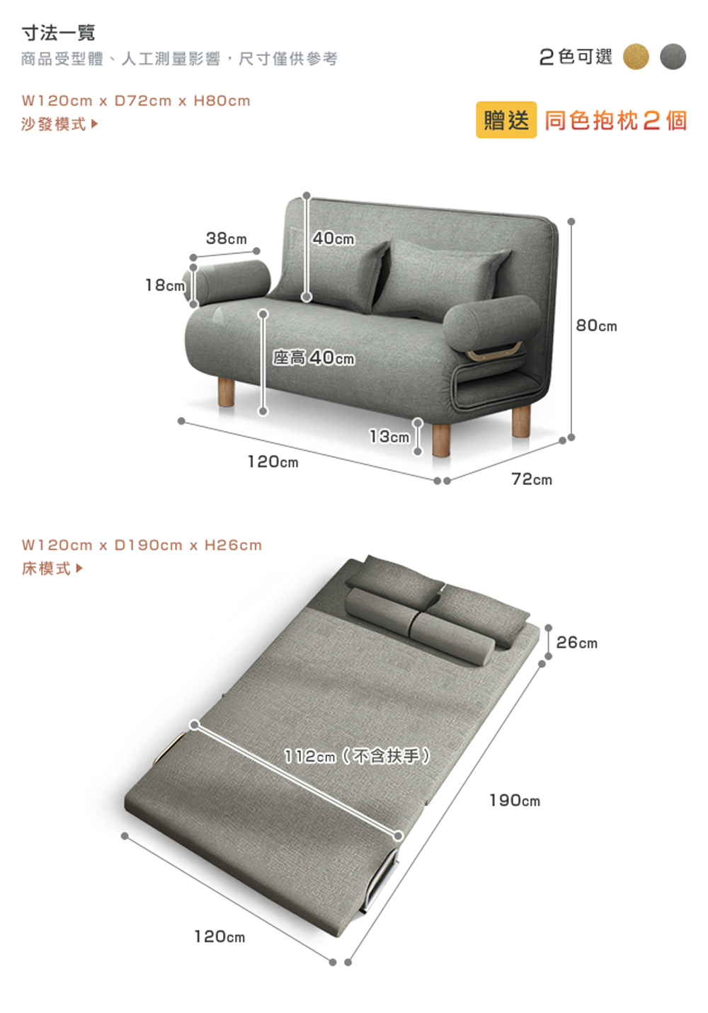 商品受型體、人工測量影響,尺寸僅供參考