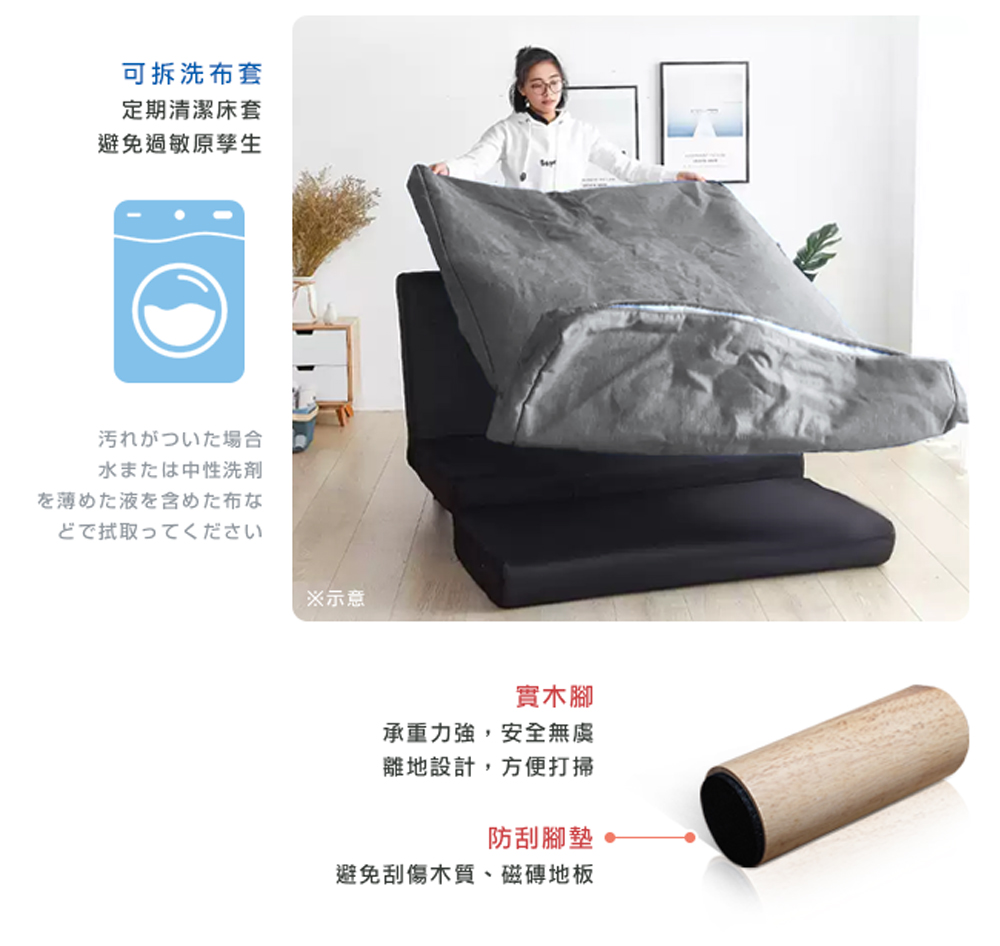 避免刮傷木質、磁磚地板