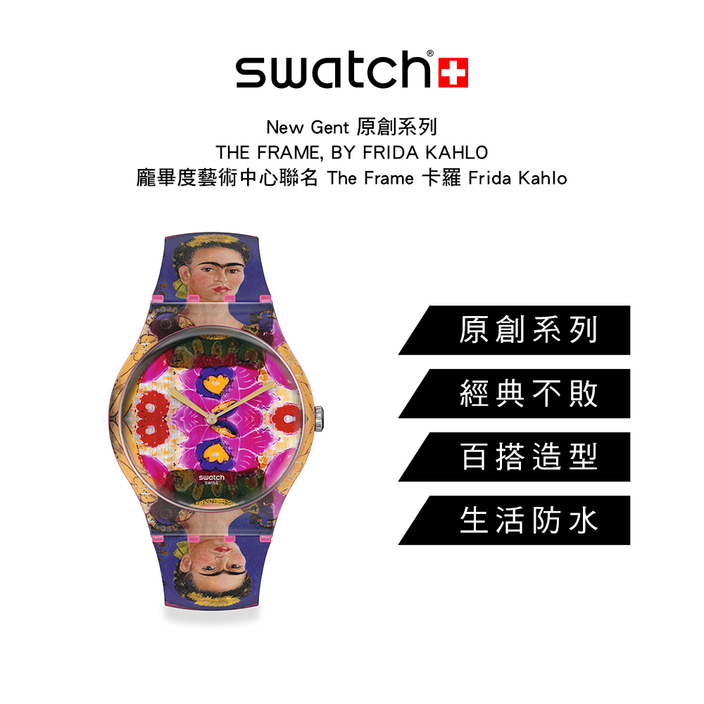 é¾ç¢åº¦èè¡ä¸­å¿è¯å The Frame å¡ç¾ Frida Kahlo