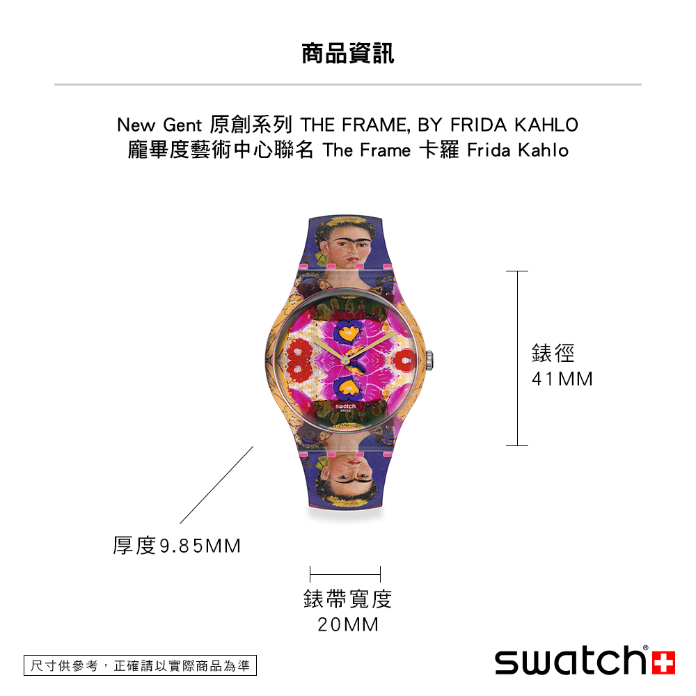 é¾ç¢åº¦èè¡ä¸­å¿è¯å The Frame å¡ç¾ Frida Kahlo