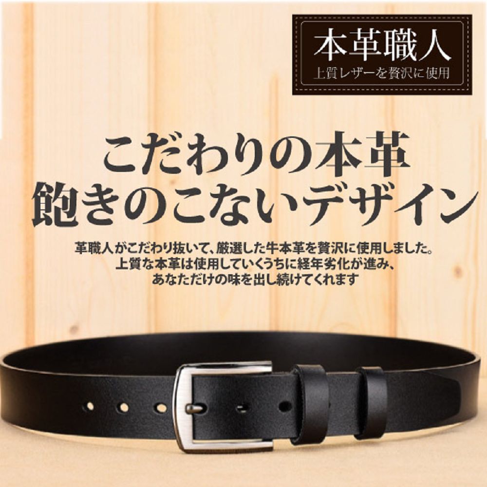 革職人抜、 厳選牛本革賛沢使用。