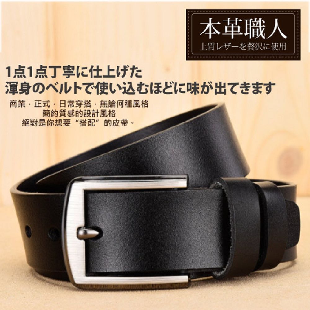 商業,正式,日常穿搭,無論何種風格