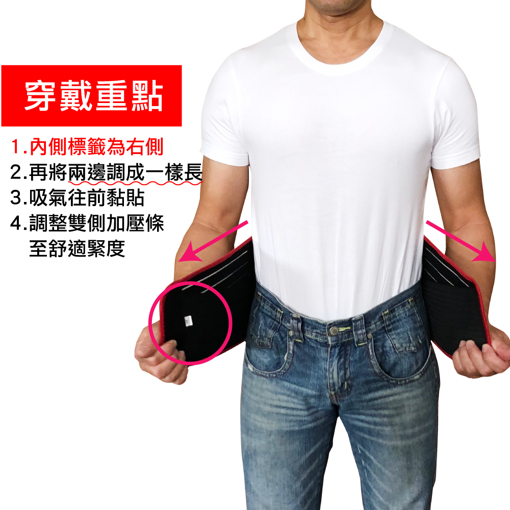 2.再將兩邊調成一樣長