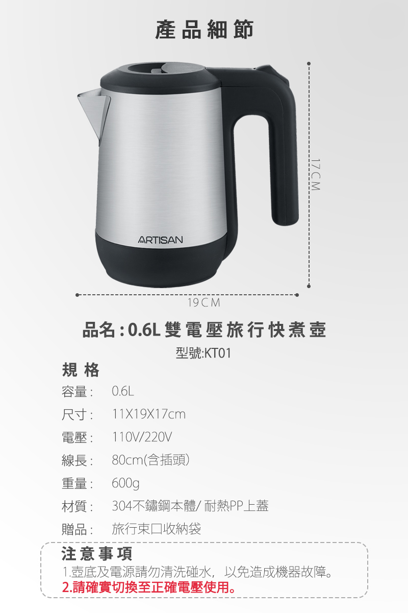 ARTISAN奧堤森 KT01 - 詳情9