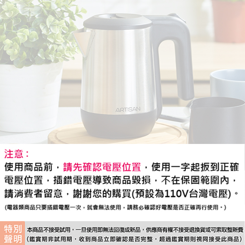 ARTISAN奧堤森 KT01 - 詳情10