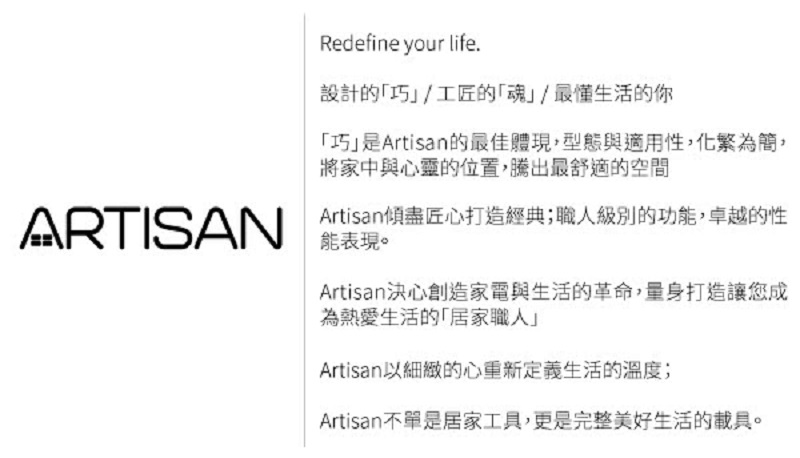 ARTISAN奧堤森 KT01 - 詳情11