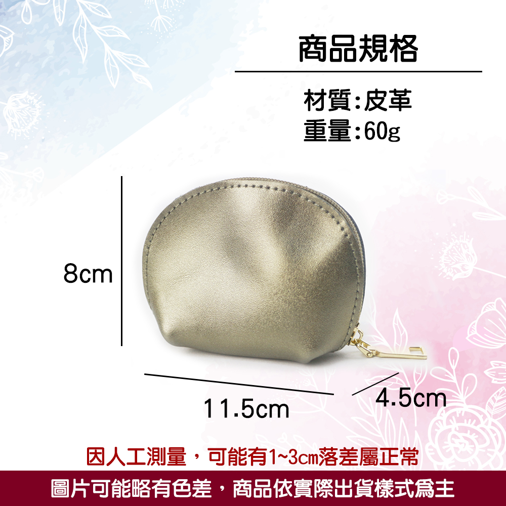 ååè¦æ ¼ æè³ªç®é© éé60g å äººå·¥æ¸¬é,å¯è½æ13cmè½å·®å±¬æ­£å¸¸ åçå¯è½ç¥æè²å·®,ååä¾å¯¦éåºè²¨æ¨£å¼ç²ä¸» 