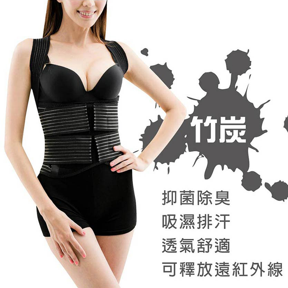 竹炭 抑菌除臭 吸濕排汗 透氣舒適 可釋放遠紅外線 