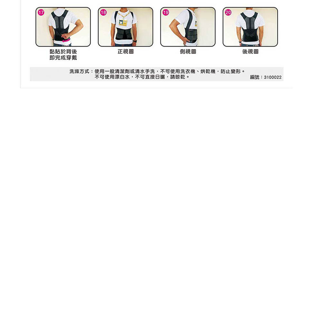 洗滌方式使用一般清潔劑或清水手洗,不可使用洗衣機、烘乾機,防止變形。