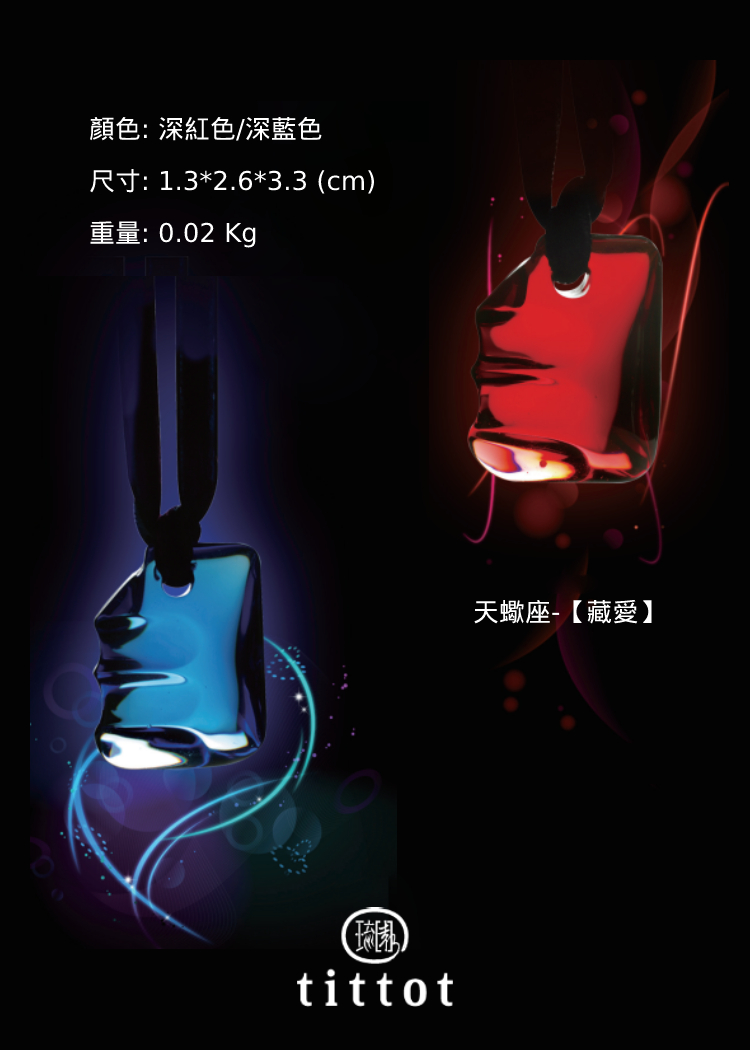é¡è²æ·±ç´è²æ·±èè² å°ºå¯¸1.32.63.3 cm éé0.02 Kg å¤©è åº§ èæ èç¿ 