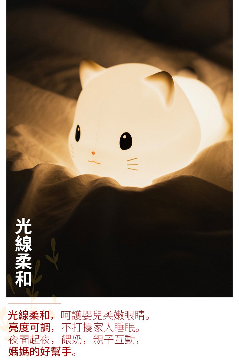 åç·æå,åµè­·å¬°åæå«©ç¼çã äº®åº¦å¯èª¿,ä¸ææ¾å®¶äººç¡ç ã å¤éèµ·å¤,é¤µå¥¶,è¦ªå­äºå, åª½åª½çå¥½å¹«æã åç·æå 