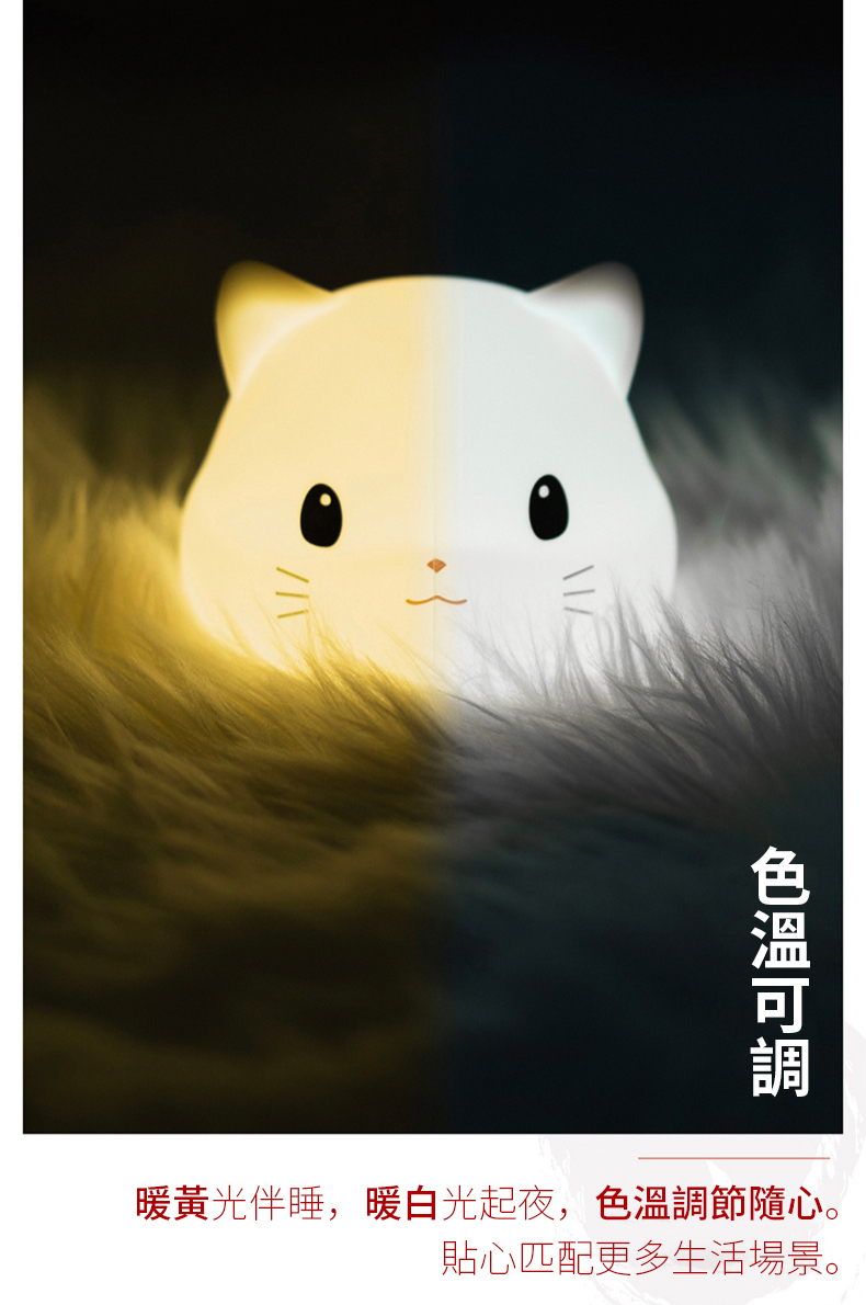 æé»åä¼´ç¡,æç½åèµ·å¤,è²æ¸©èª¿ç¯é¨å¿ã è²¼å¿å¹éæ´å¤çæ´»å ´æ¯ã è²æ¸©å¯èª¿ 