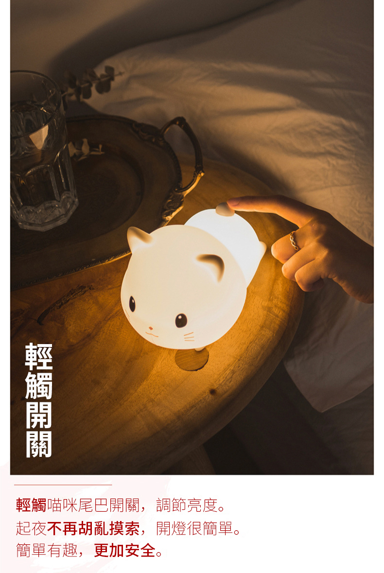 è¼è§¸åµåªå°¾å·´éé,èª¿ç¯äº®åº¦ã èµ·å¤ä¸åè¡äºæ¸ç´¢,éçå¾ç°¡å®ã ç°¡å®æè¶£,æ´å å®å¨ã è»ä½ 