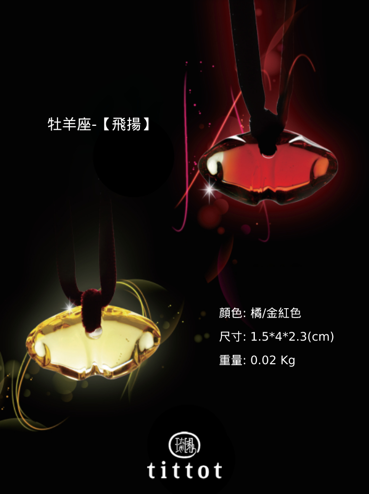 ç¡ç¾åº§é£æ é¡è²æ©éç´è² å°ºå¯¸1.542.3cm éé0.02 Kg 