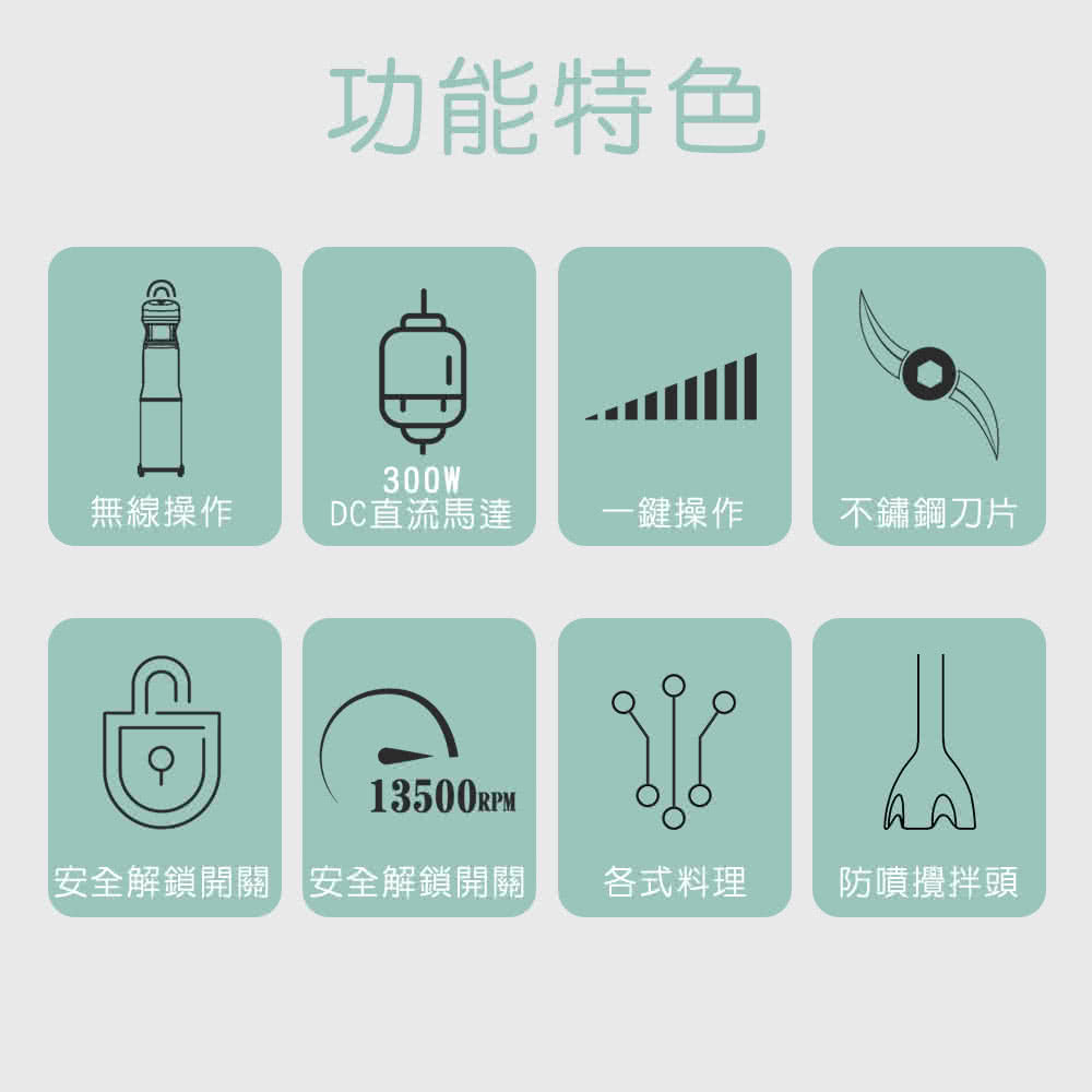 安全解鎖開關 安全解鎖開關