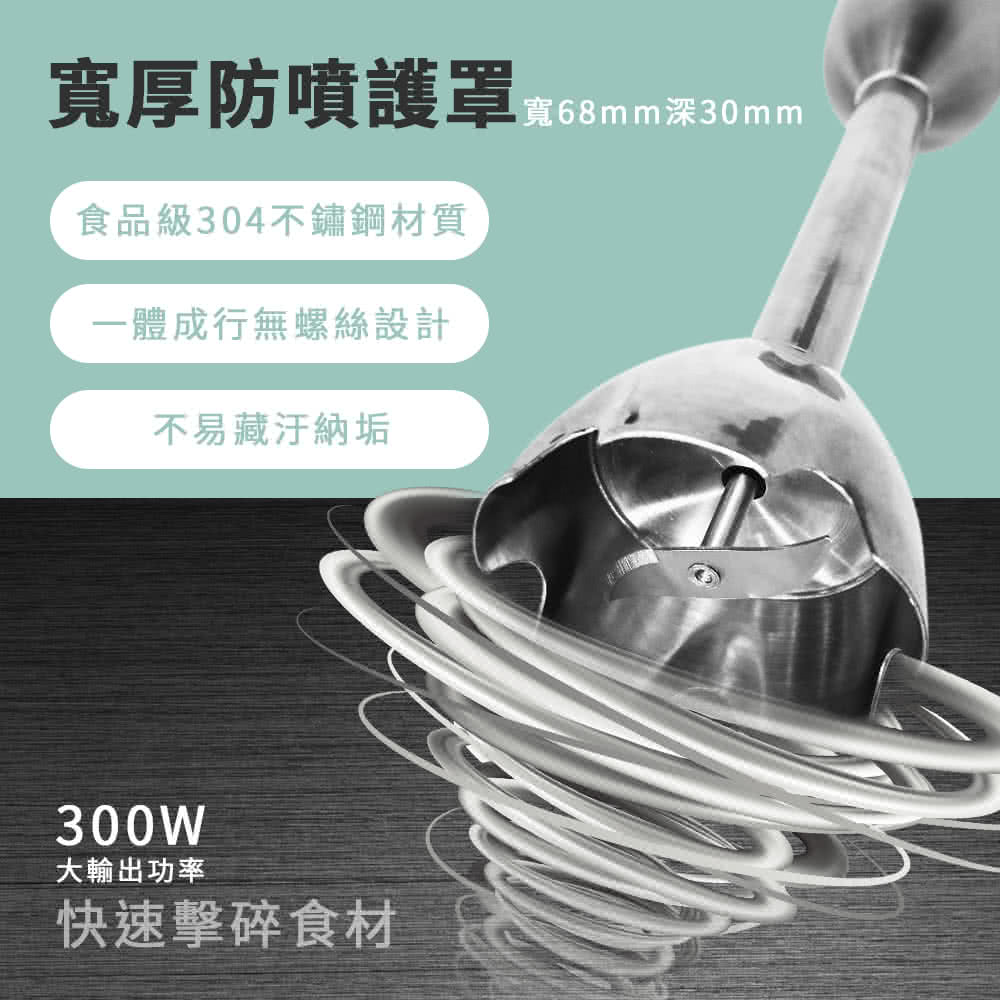 食品級304不鏽鋼材質