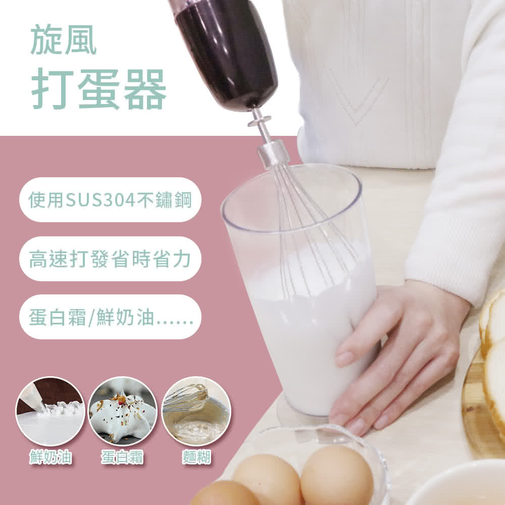 蛋白霜鮮奶油......