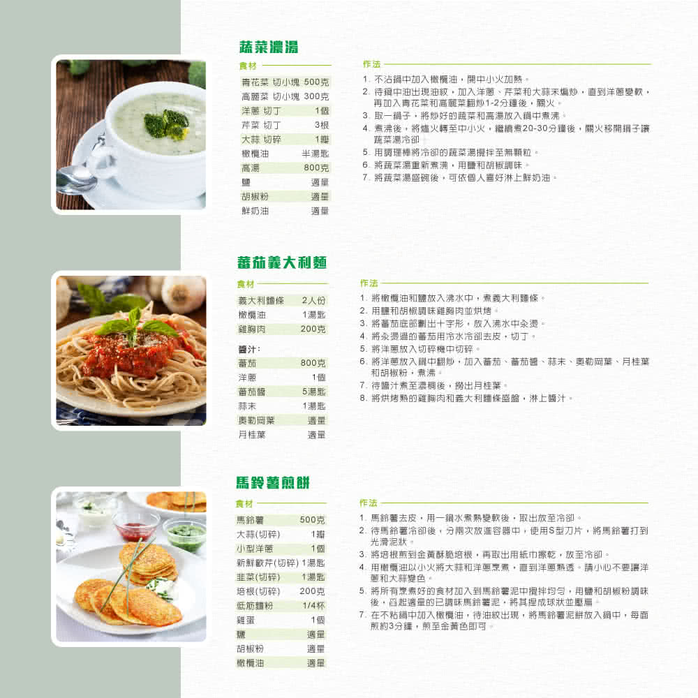 2. 待銀中油出現油紋,加入洋蔥、芹菜和大蒜末煸炒,直到洋蔥變軟,