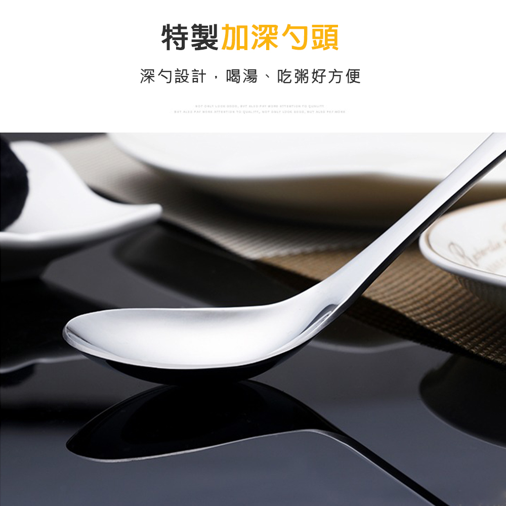 特製加深勺頭 深勺設計,喝湯、吃粥好方便 