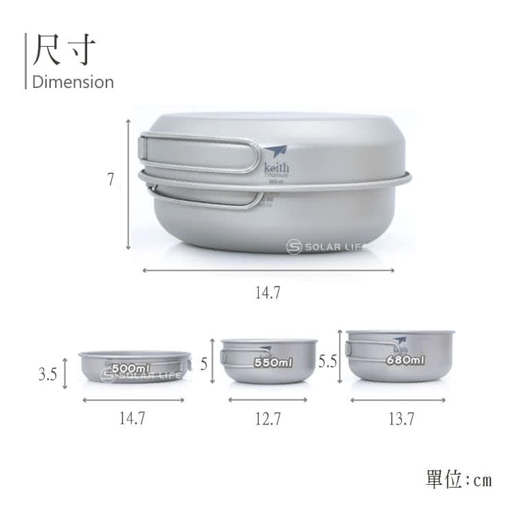尺寸 單位cm 