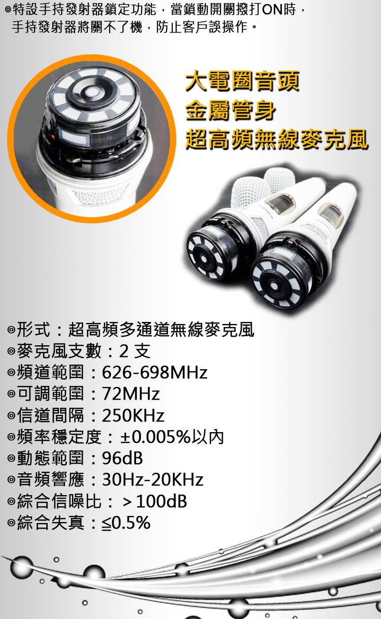 KTF DM-826 II - 詳情6