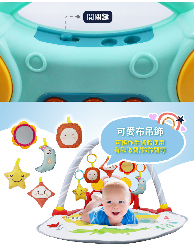 開關鍵 可愛布吊飾 可拆作手搖鈴使用 有啾啾聲鈴鈴聲等