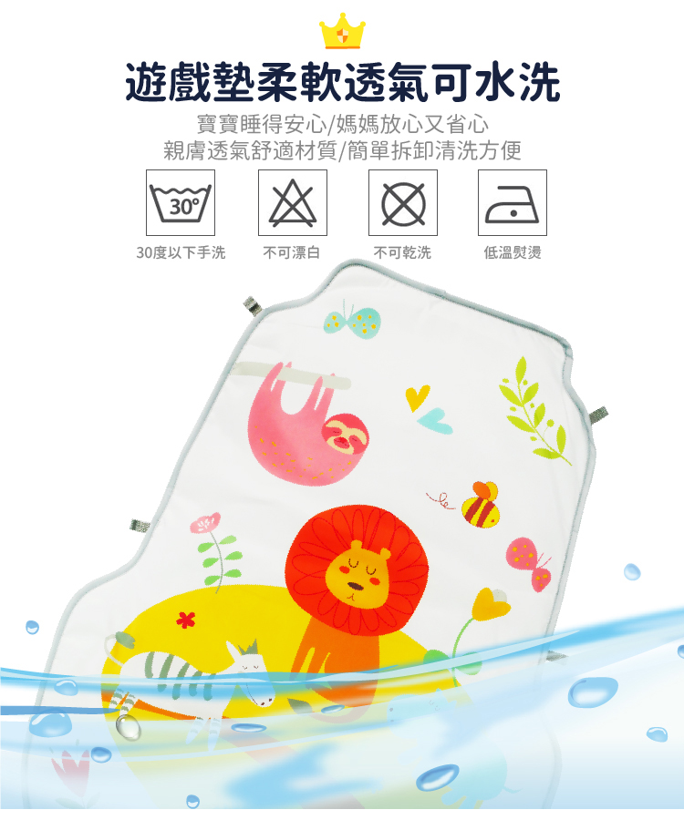 親膚透氣舒適材質簡單拆卸清洗方便