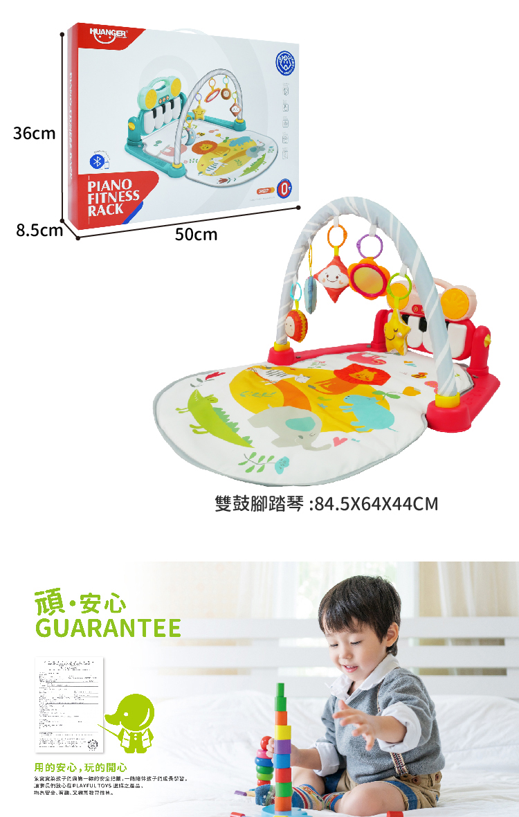 實寬為这子们国第一辆的安全把期,一時陪件这子门成長學習。