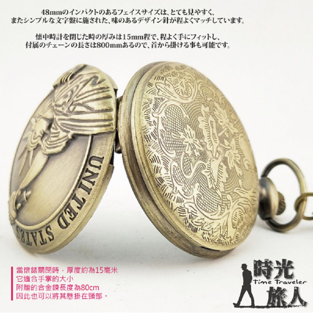 懐中時計閉時厚15mm程、程手、