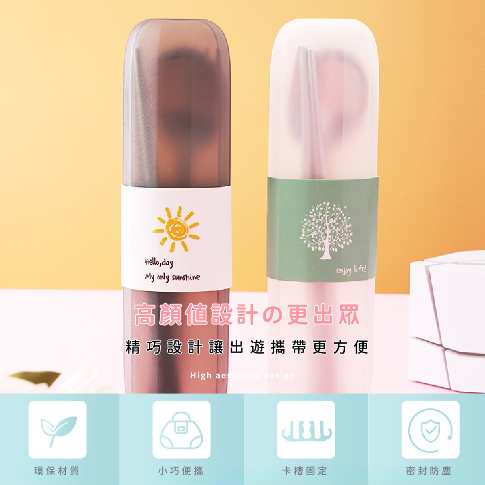精巧設計讓出遊攜帶更方便