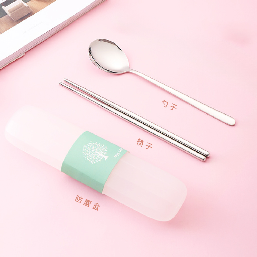 防塵盒 勺子 筷子 