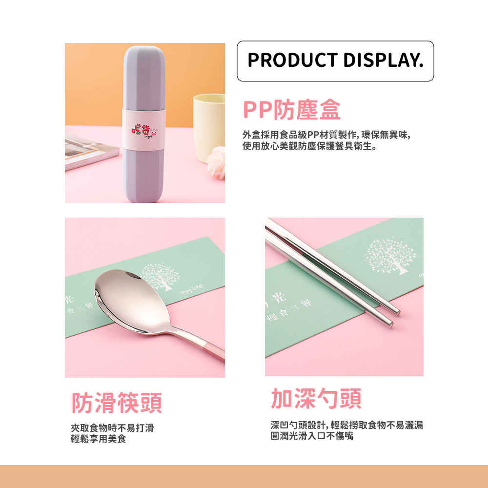 外盒採用食品級PP材質製作,環保無異味,
