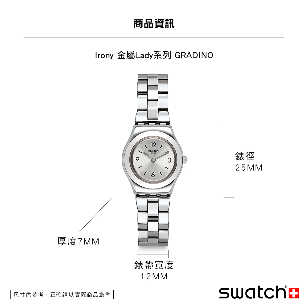 Irony 金屬Lady系列 GRADINO